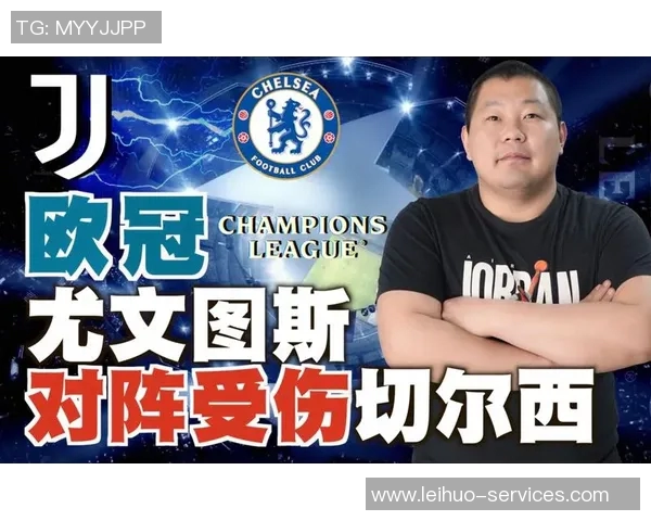 中超精彩对决尤文图斯逆转切尔西全场沸腾赛后点评引发热议 中超精彩对决尤文图斯逆转切尔西全场沸腾赛后点评引发热议