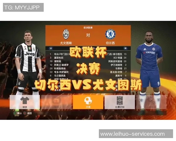 欧联杯精彩对决尤文图斯与切尔西激战成平局引发全场热议