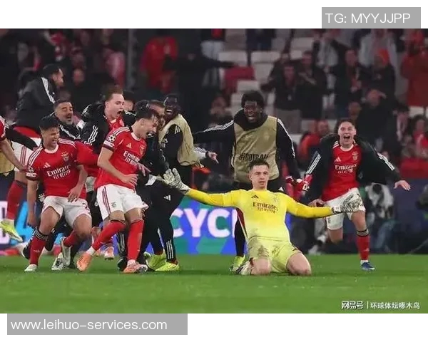 热刺大胜本菲卡4-0关键扑救助力球队战术完美执行