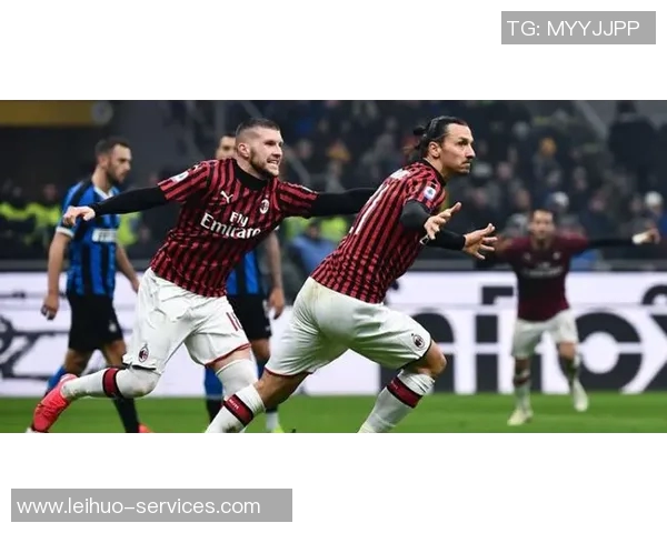 意甲经典对决AC米兰逆转热刺全场沸腾战术分析与精彩瞬间回顾